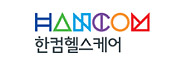HANCOM 한컴헬스케어